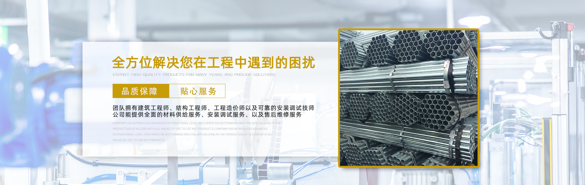 天津星鑫通金屬科技有限公司